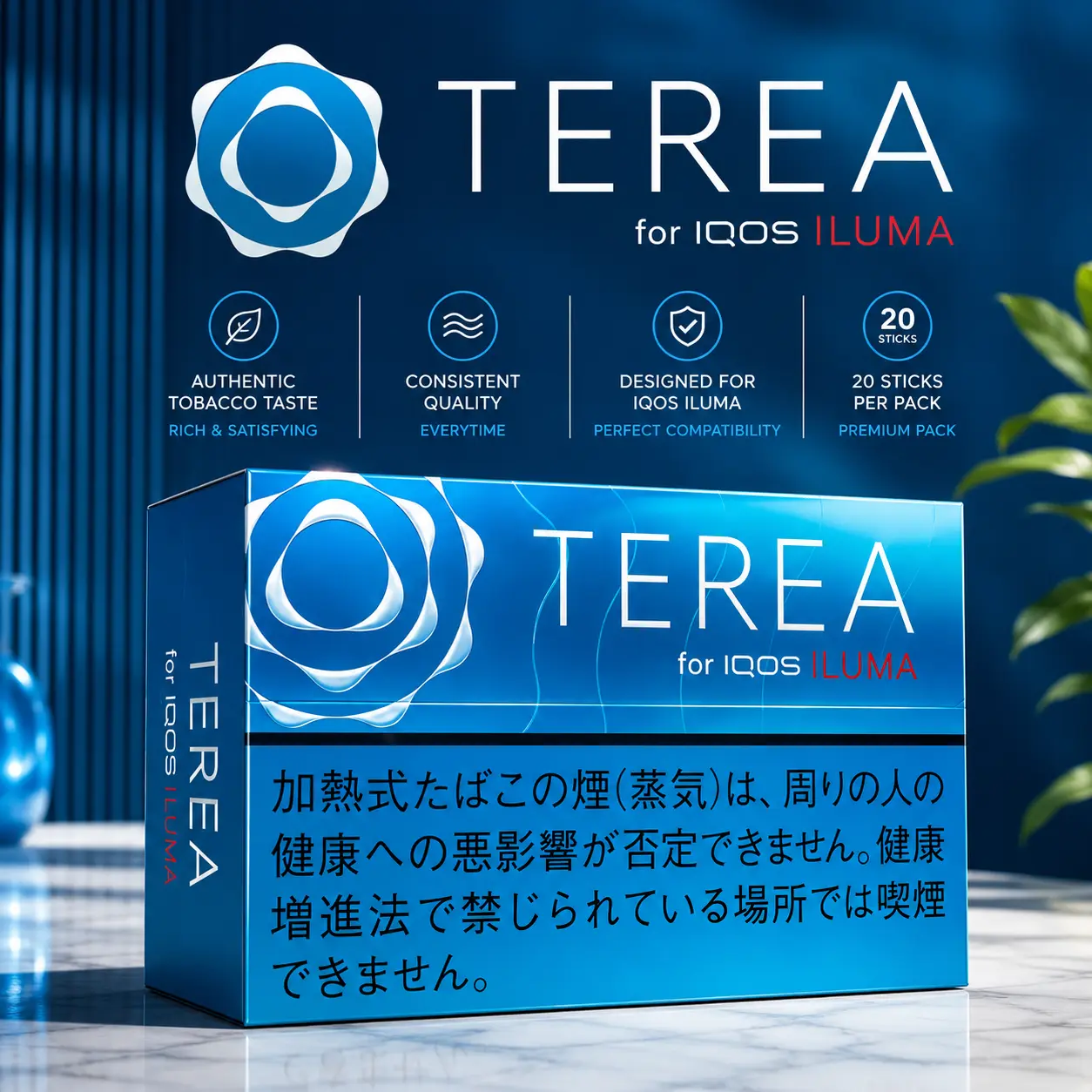 10003 HEETS TEREA Regular Japan – Buy for ILUMA in Dubai - Image 1