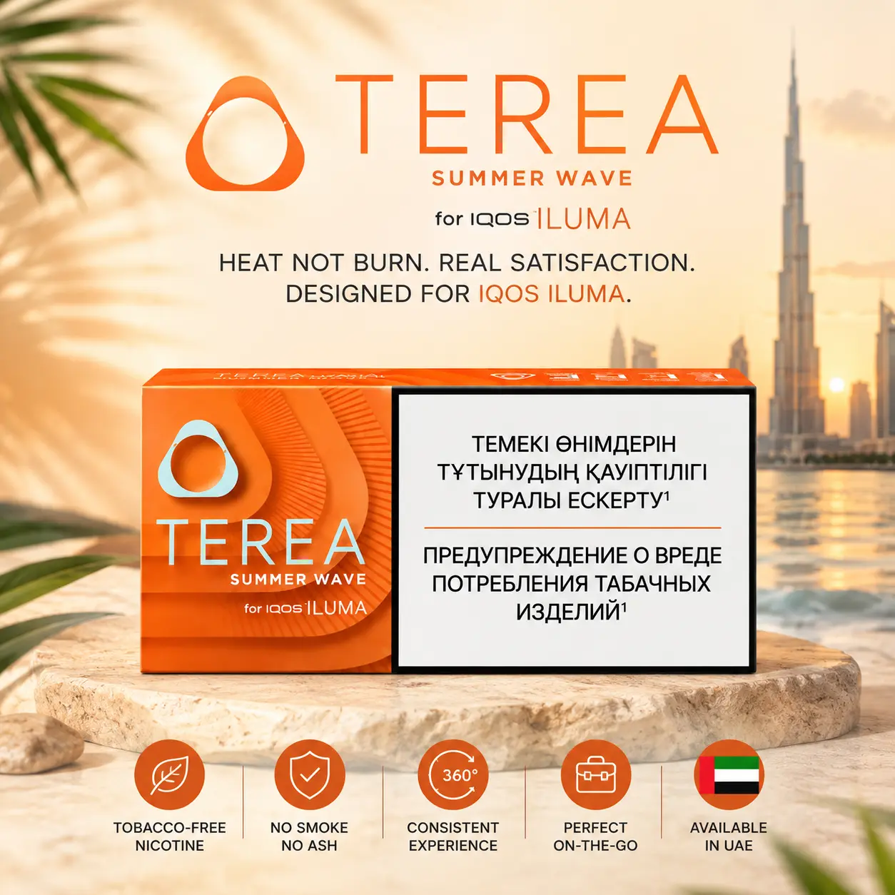 10011 TEREA Summer Wave Kazakhstan for ILUMA – Buy Online Dubai UAE - Image 1